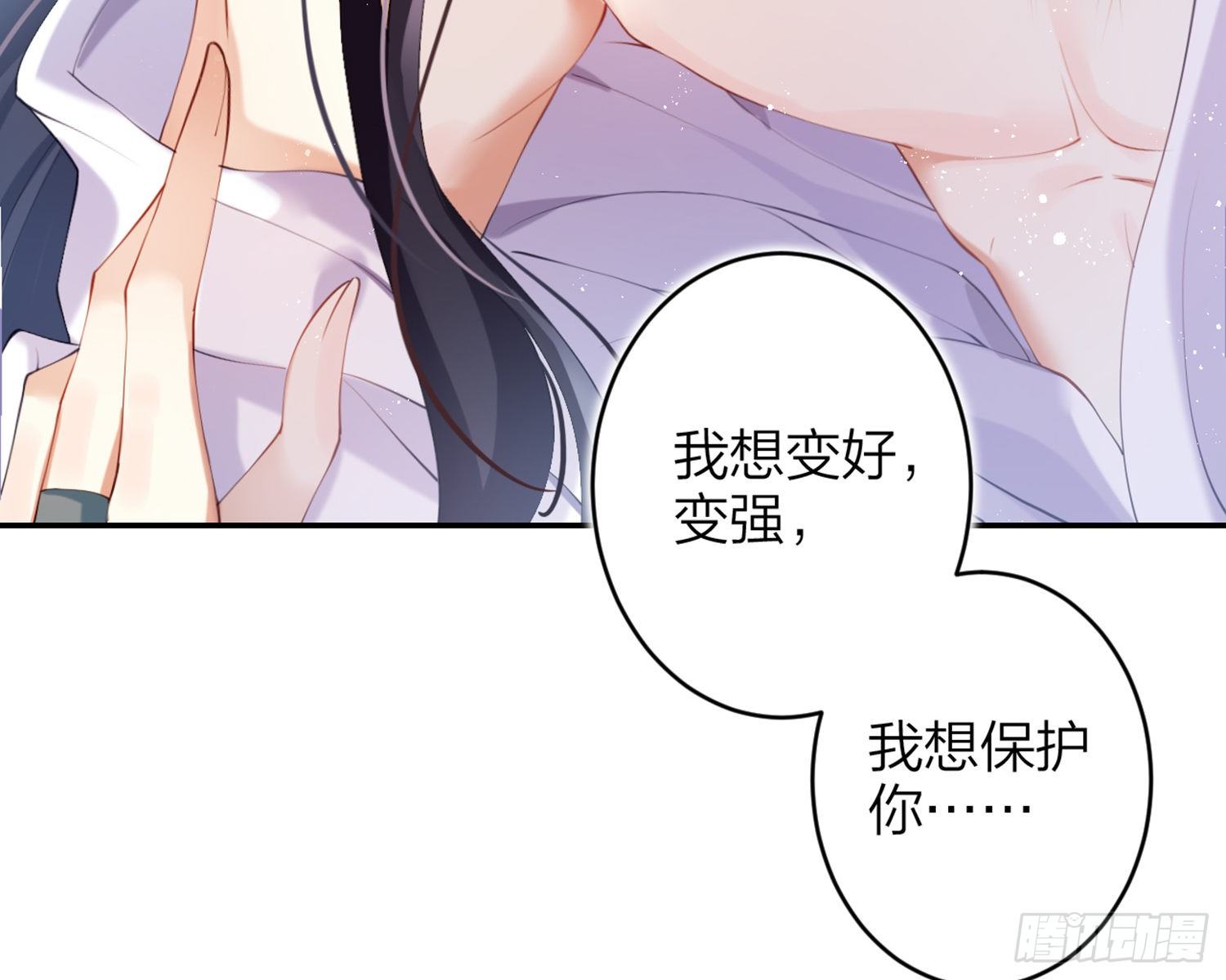 片刻的温存51