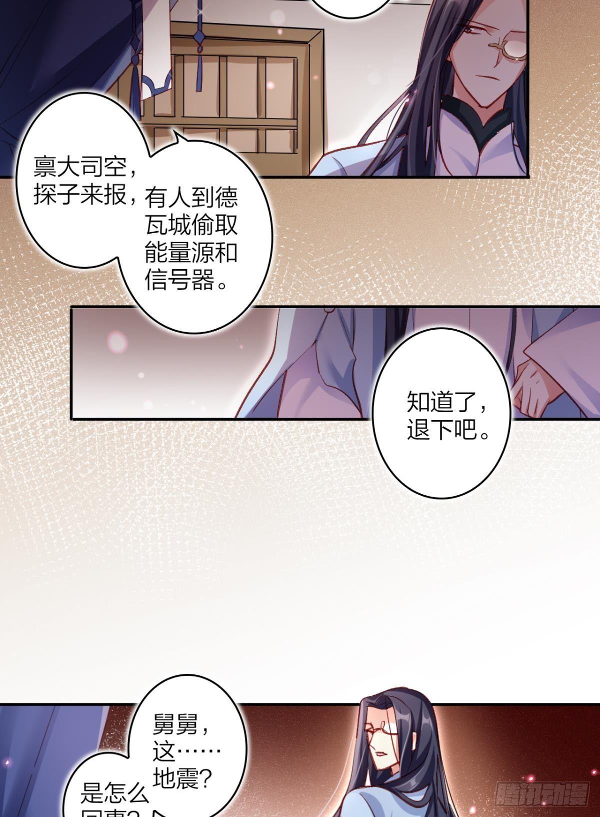 舅舅请吃糖22