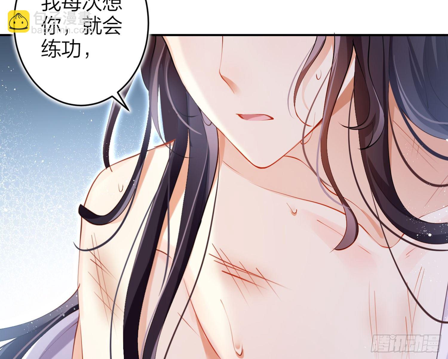片刻的温存50