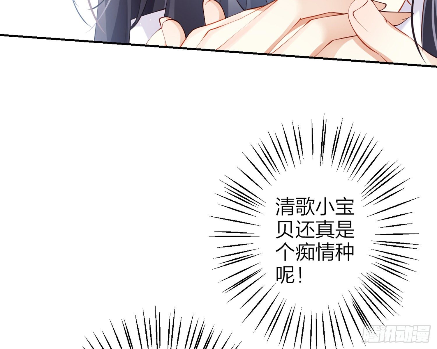 片刻的温存62