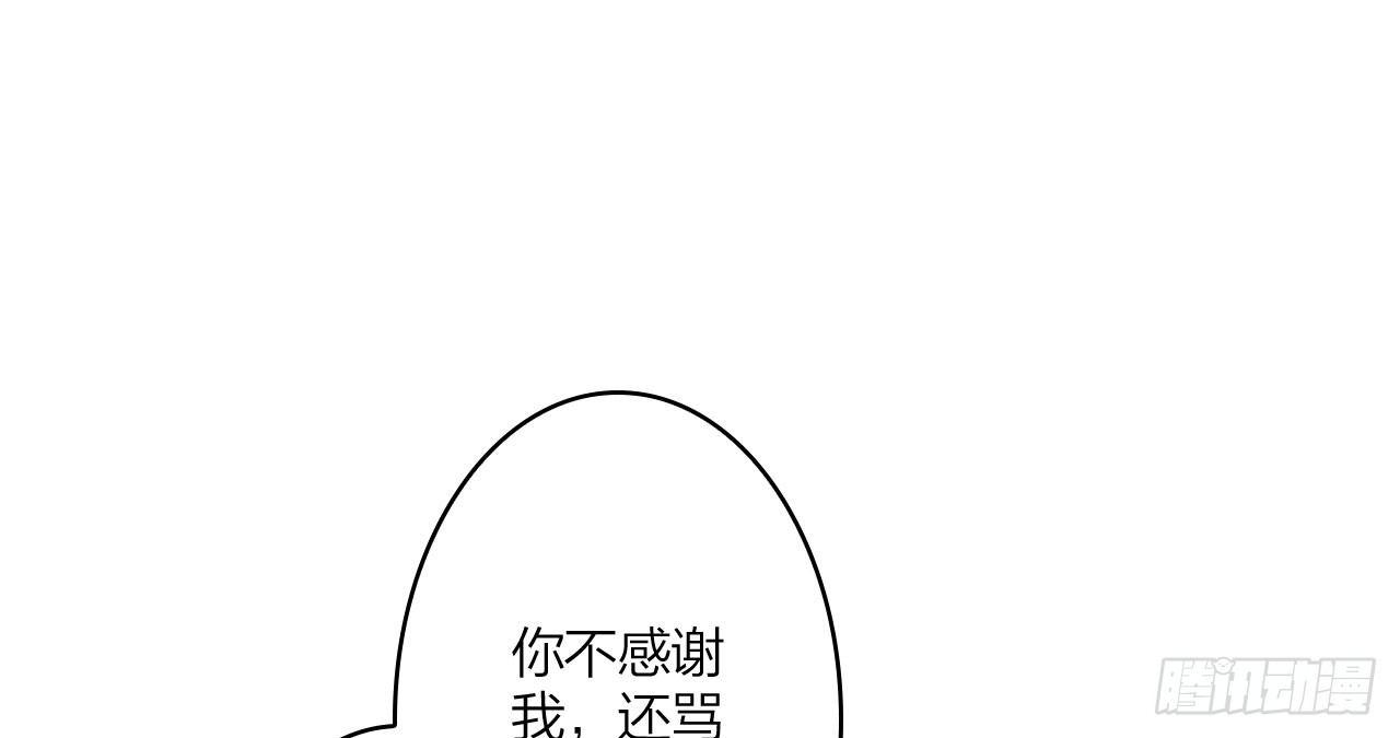 我对你没兴趣42
