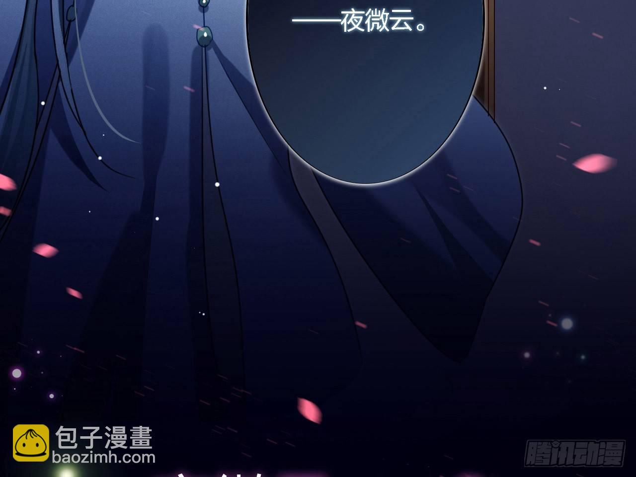 恶女归来，“渣男”闪开29
