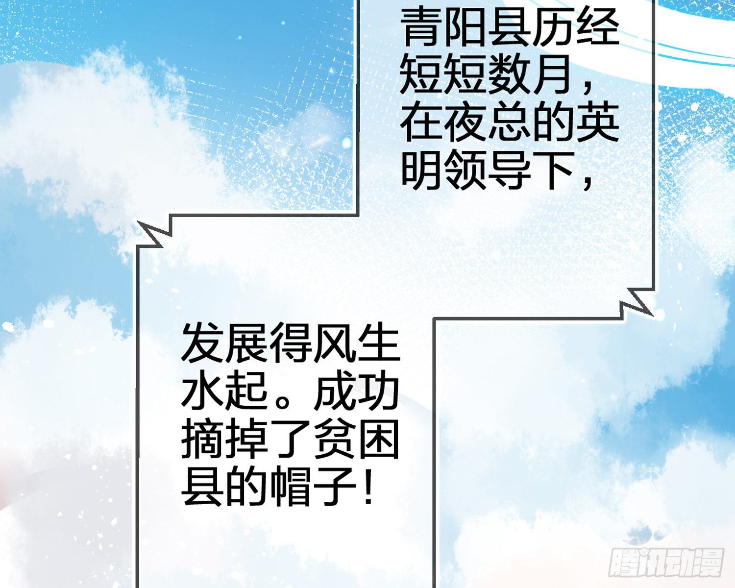 帮五皇女找老公？！11