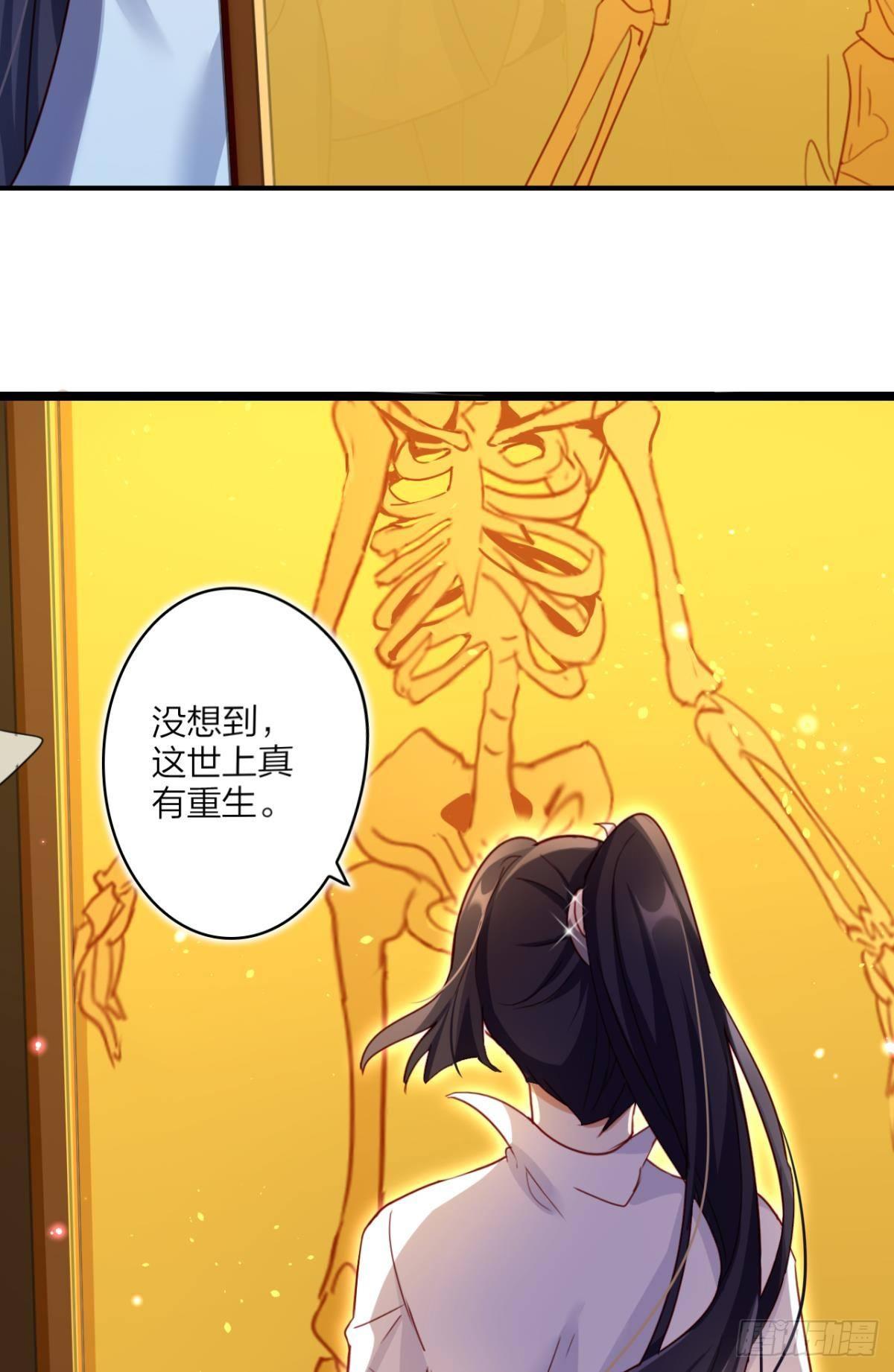 舅舅担心你17