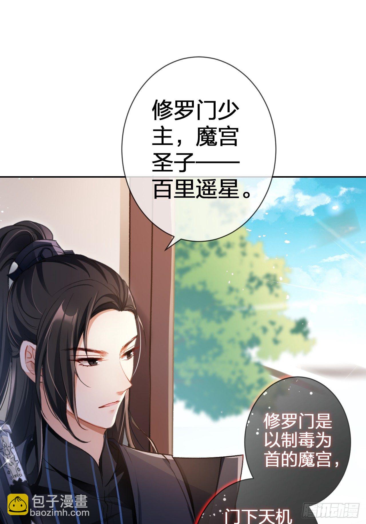 这女人到处沾花惹草+小剧场6