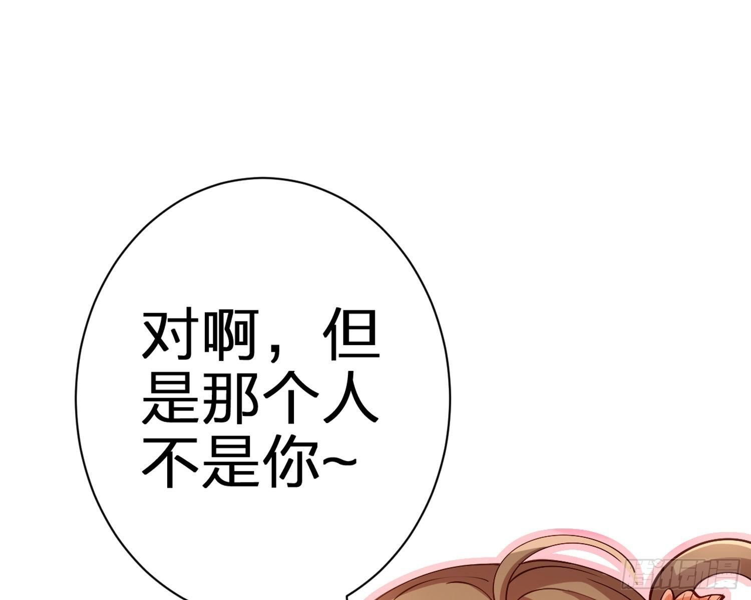 给你我的全部！39