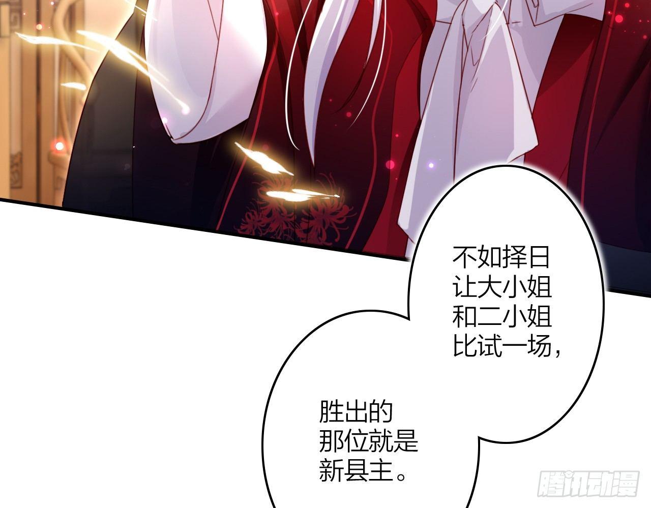 你这个坏女人29