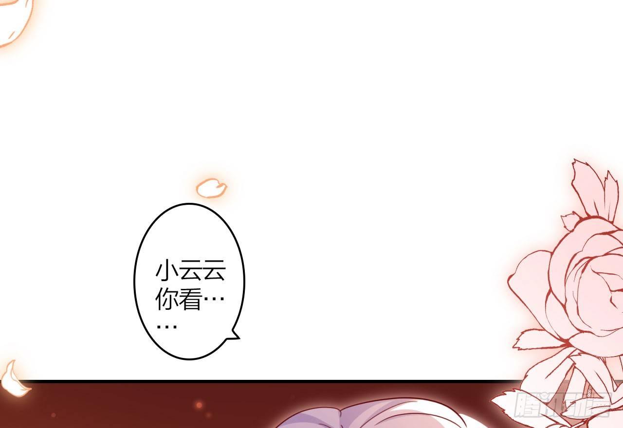 我对你没兴趣8