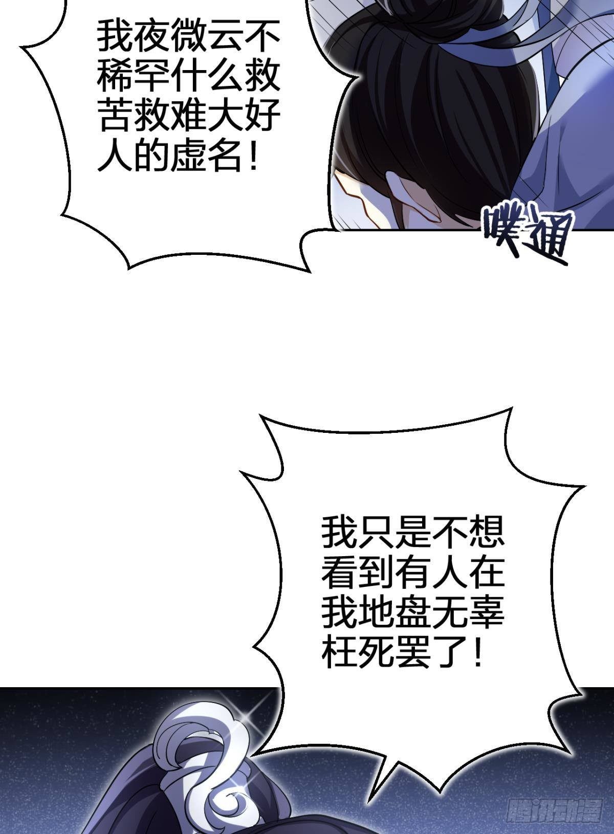 你还是如此可口19