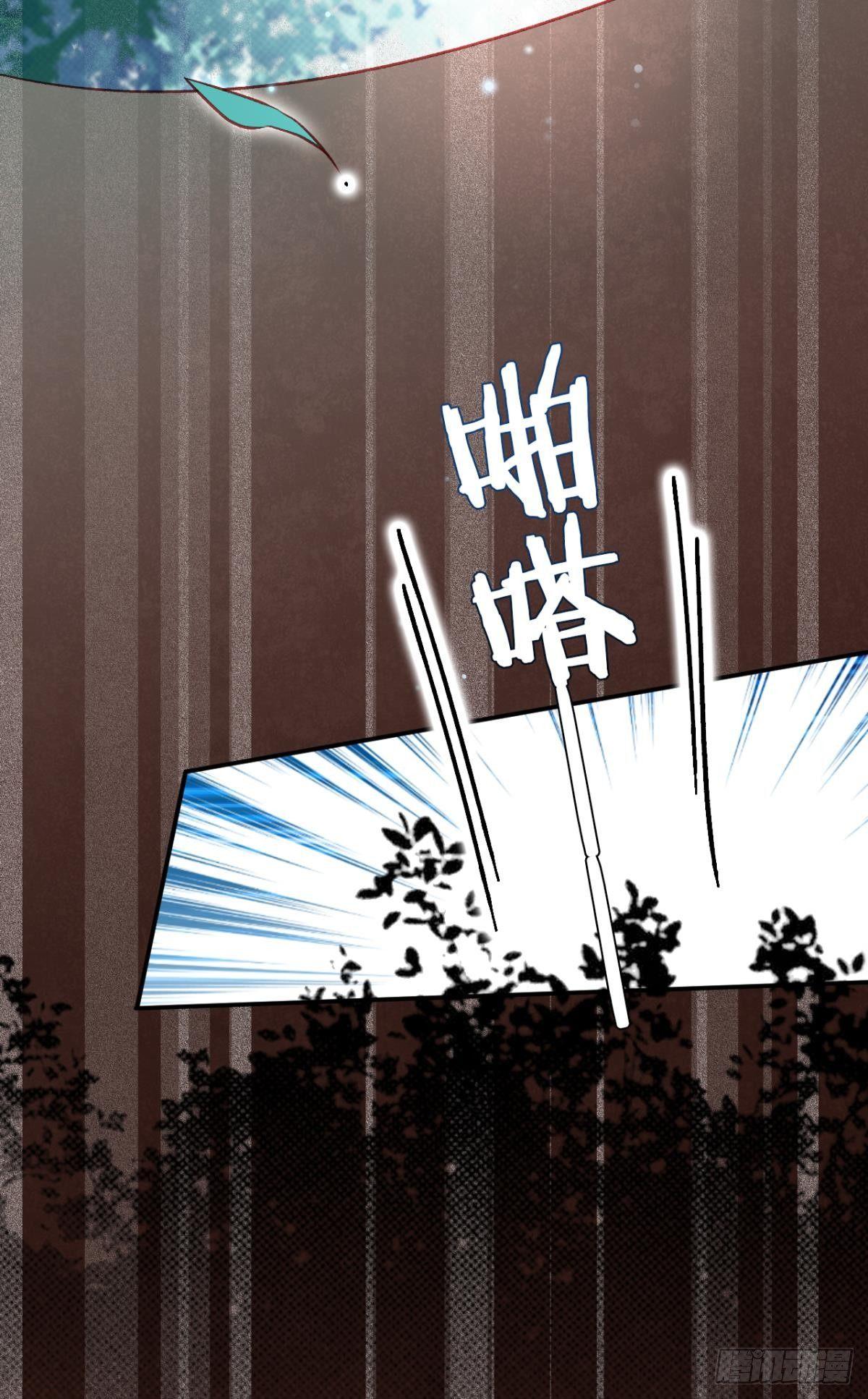 快从我身上下去！33