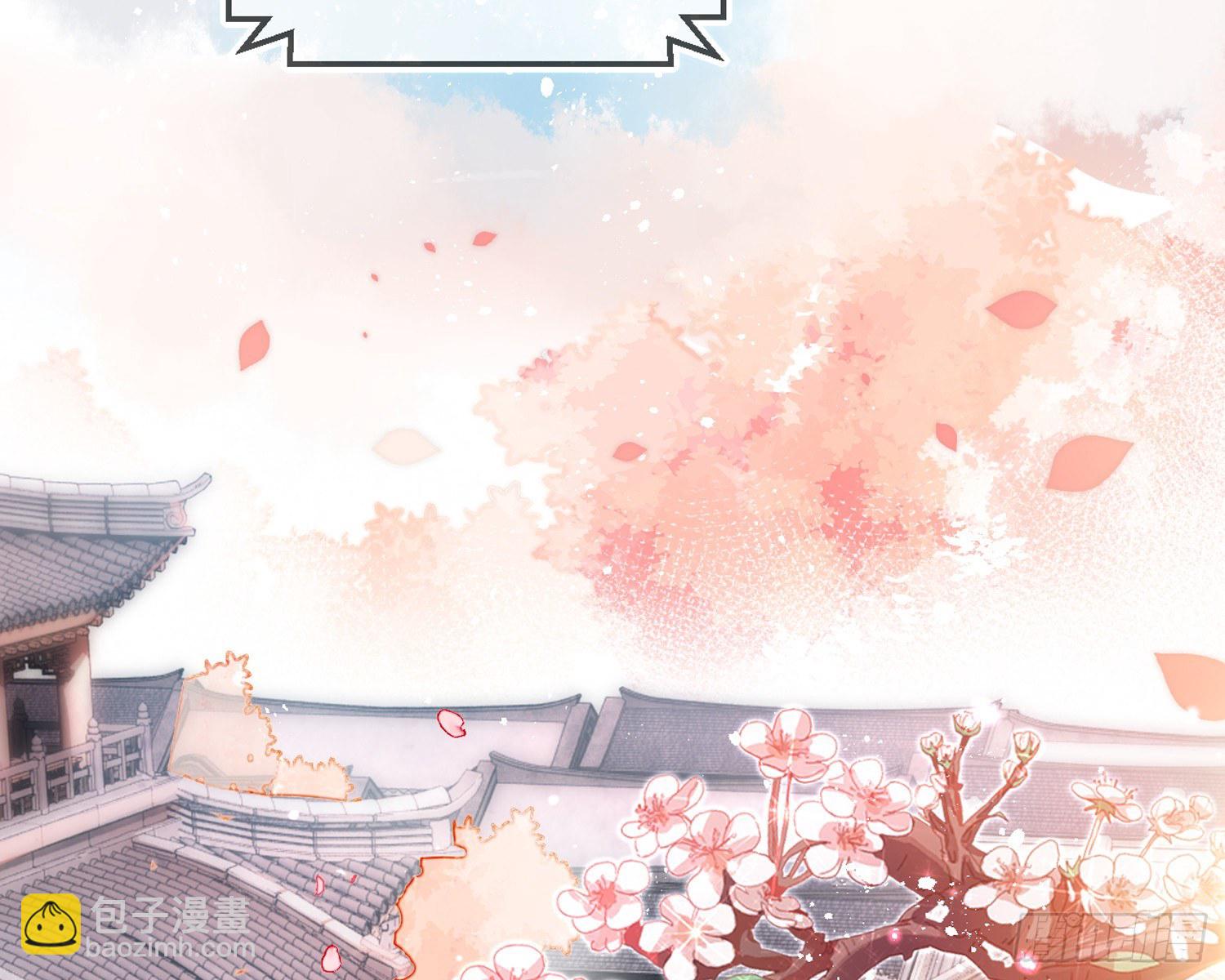 帮五皇女找老公？！12