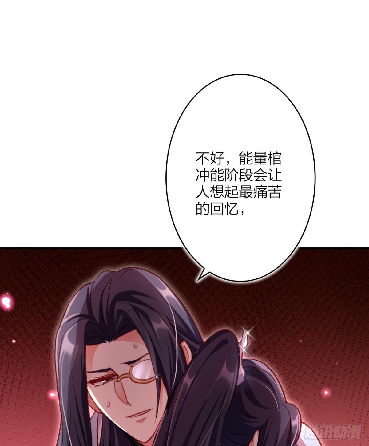 舅舅担心你59
