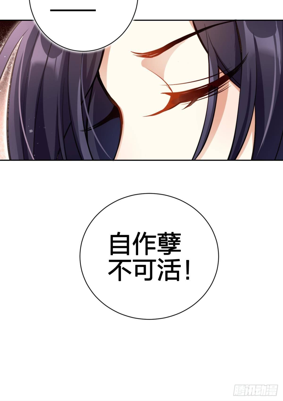 现世报63
