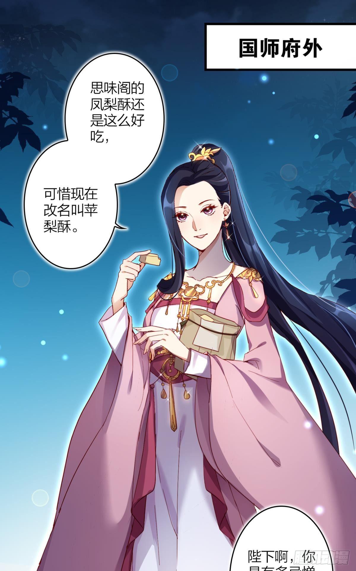 就凭你们也想杀我？3