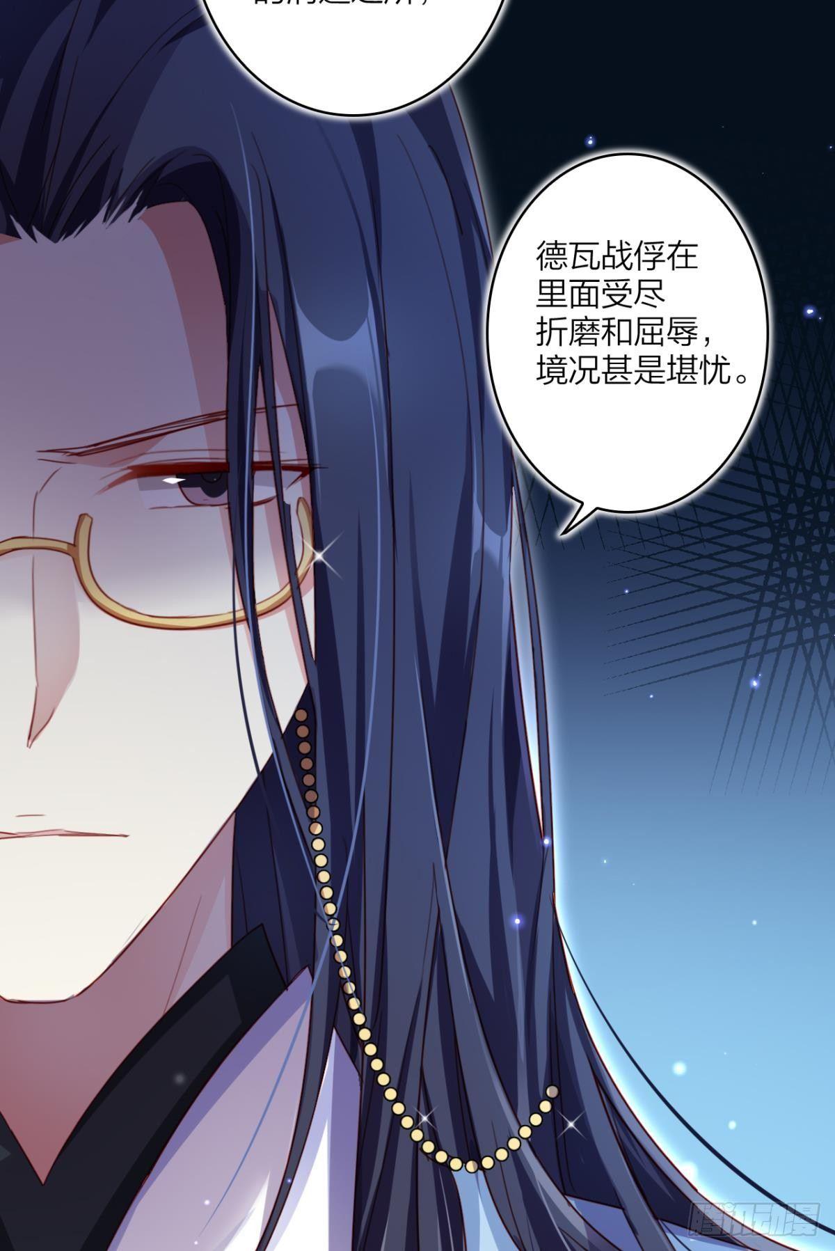 舅舅请吃糖25