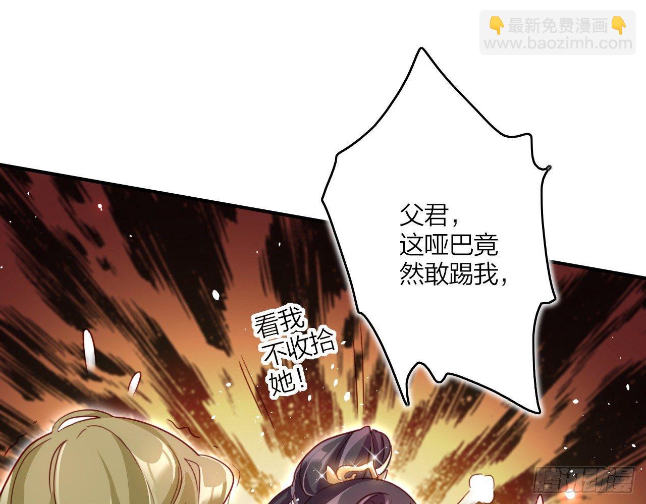 贱人必须挨打4