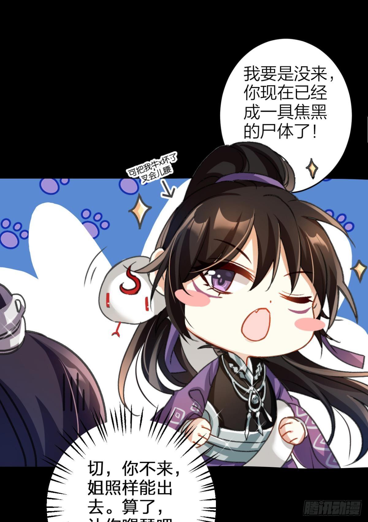 带你玩点刺激的10