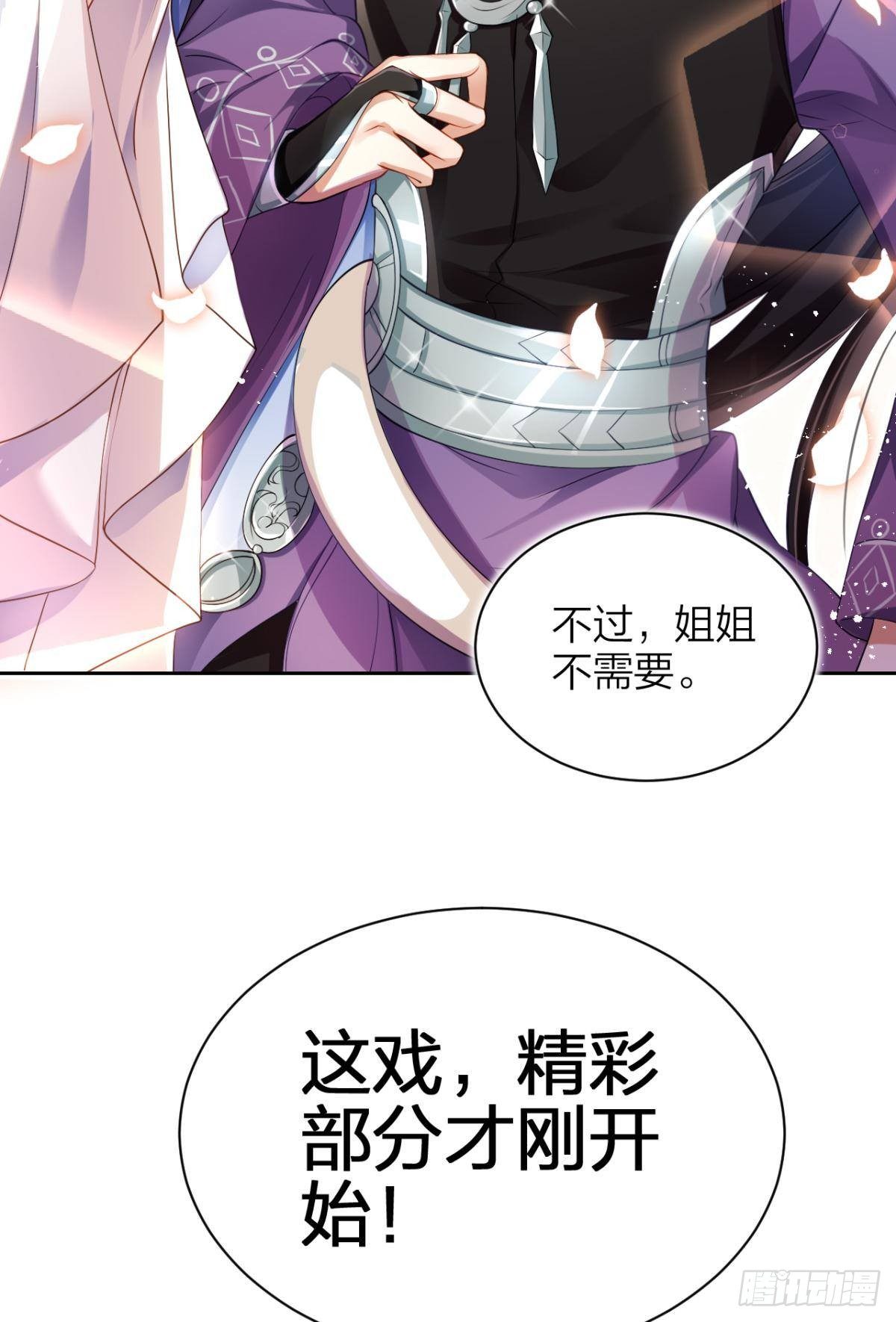 非死不得出！59