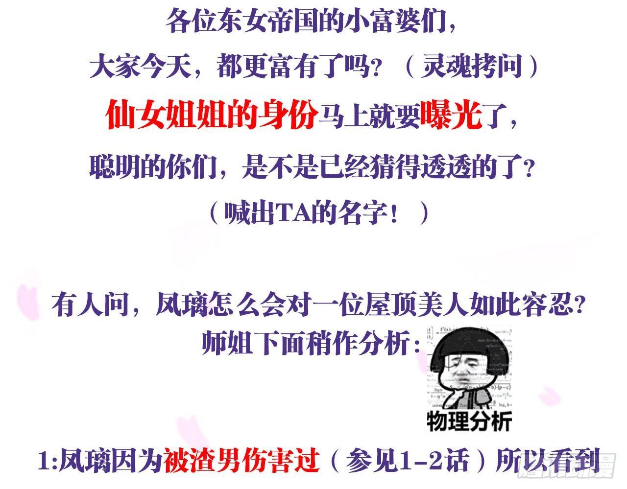 中头奖了！74