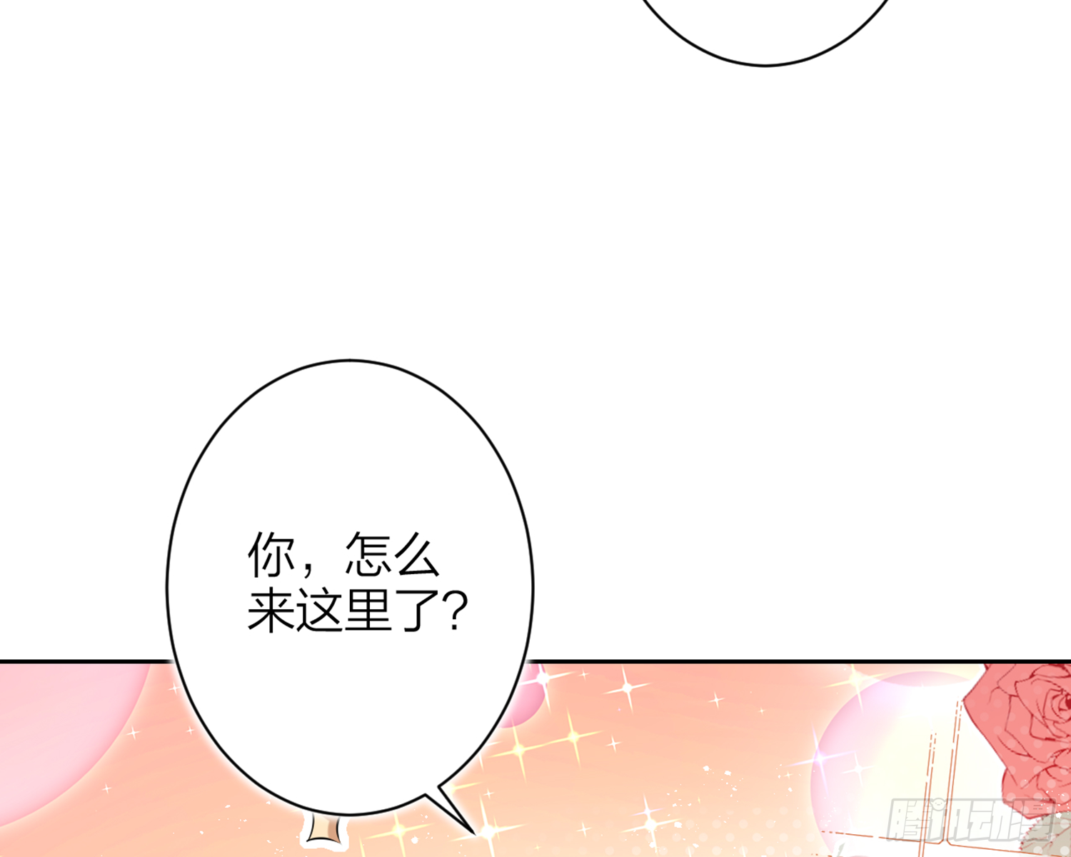 我就愿意被她调戏！22