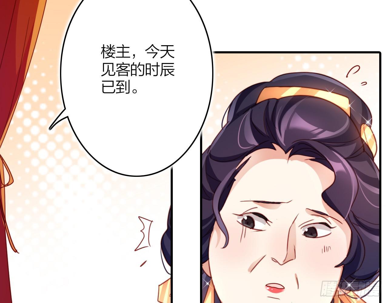 你这个坏女人32
