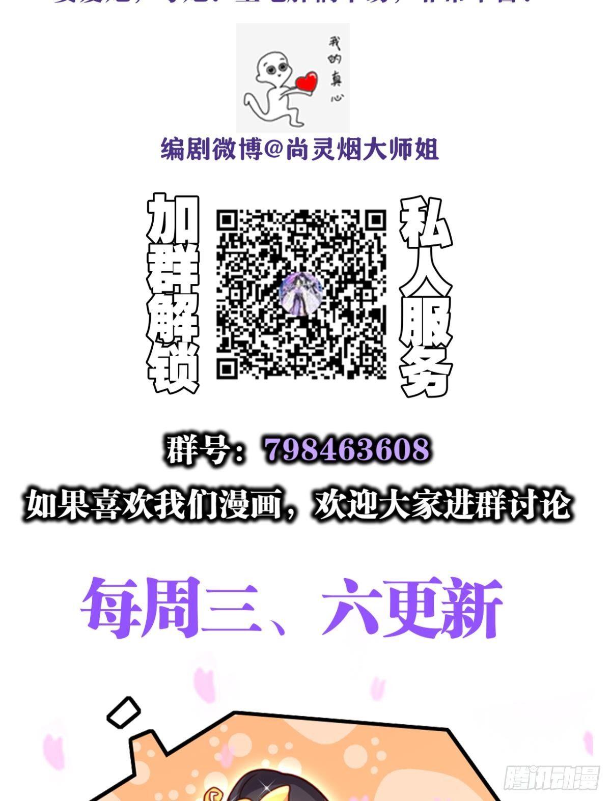 此时相望不相闻43