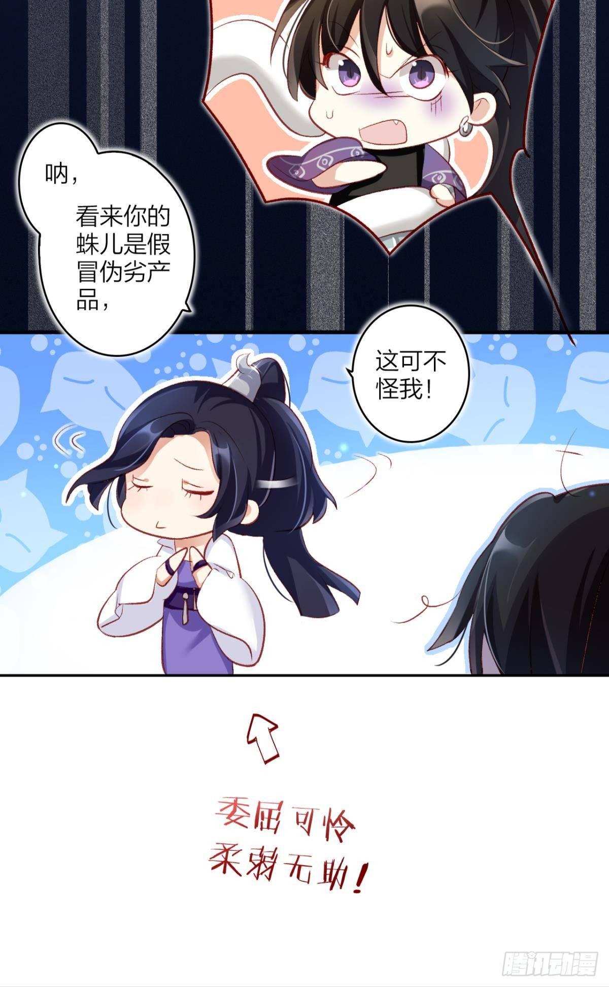 我要让你痛不欲生40