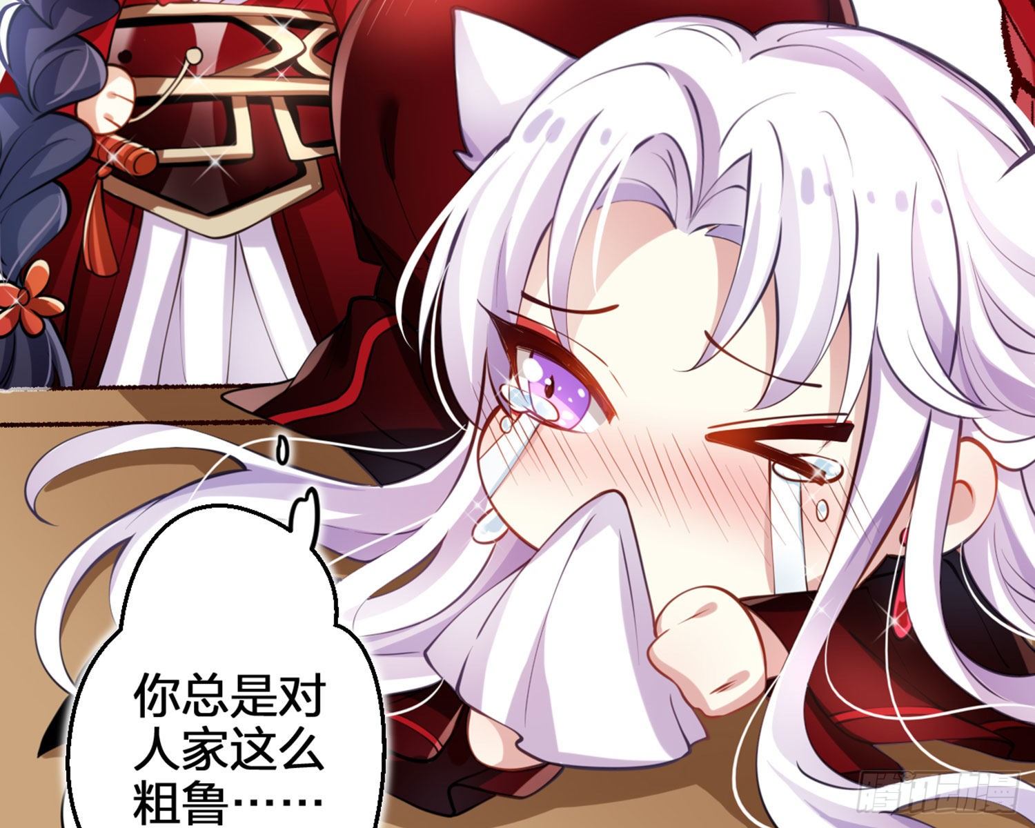 你这欠收拾的骚狐狸111