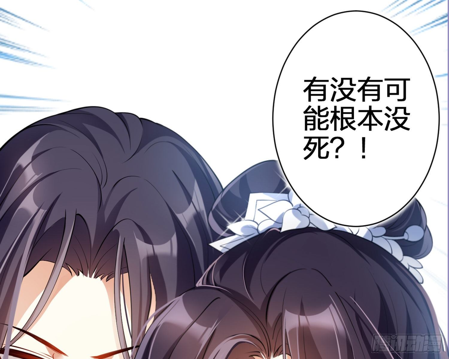 情杀三角恋67