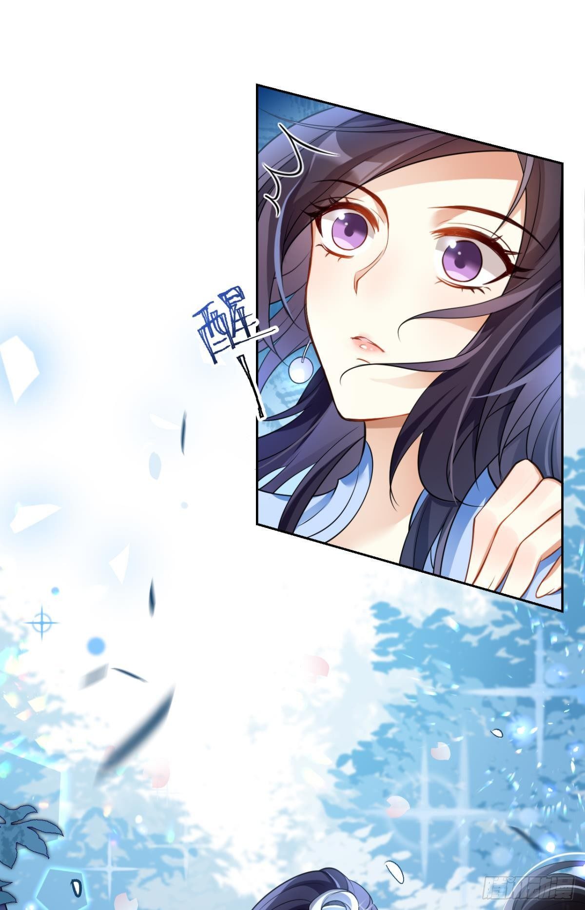 你这个渣女！10