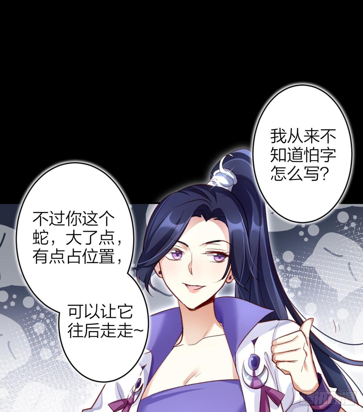 姐可不是什么善类33