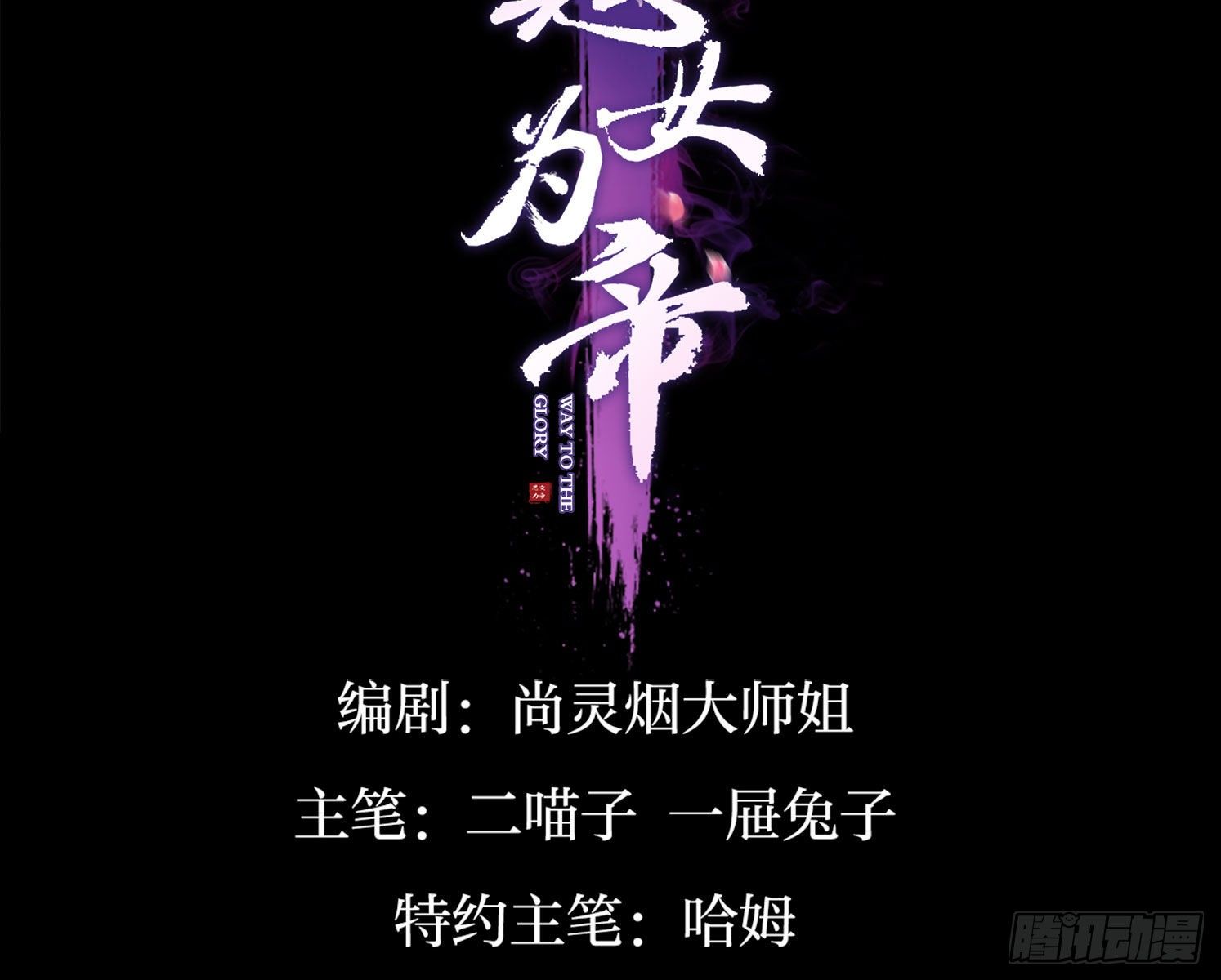 你这欠收拾的骚狐狸2