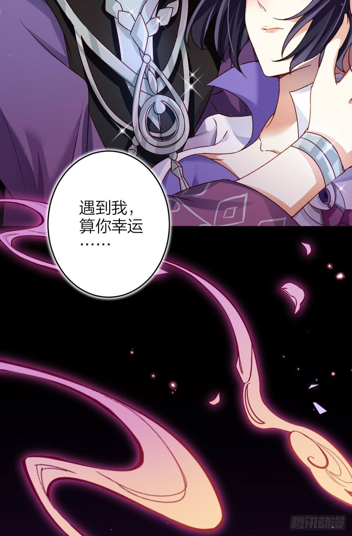 竟然为她破了戒42