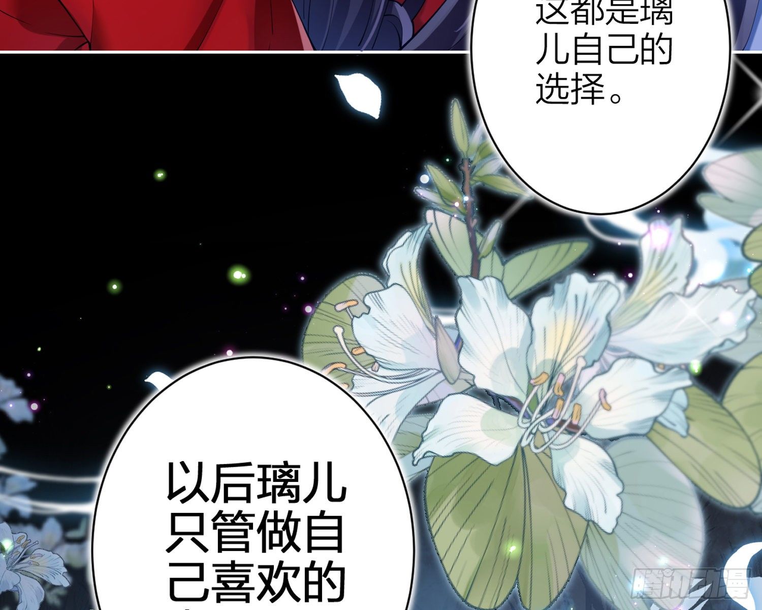 别丢下舅舅78