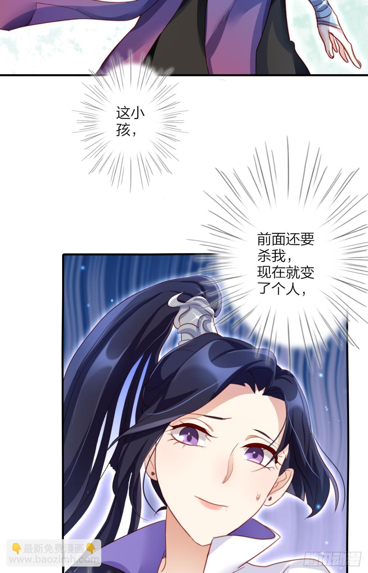快从我身上下去！35