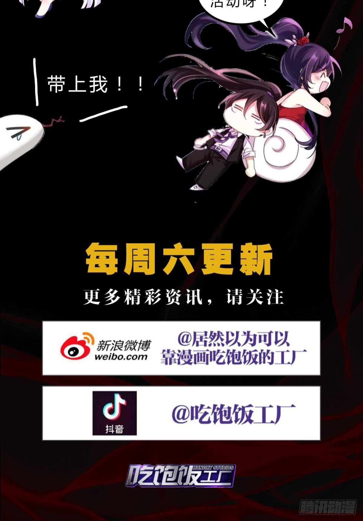 你这个渣女！56