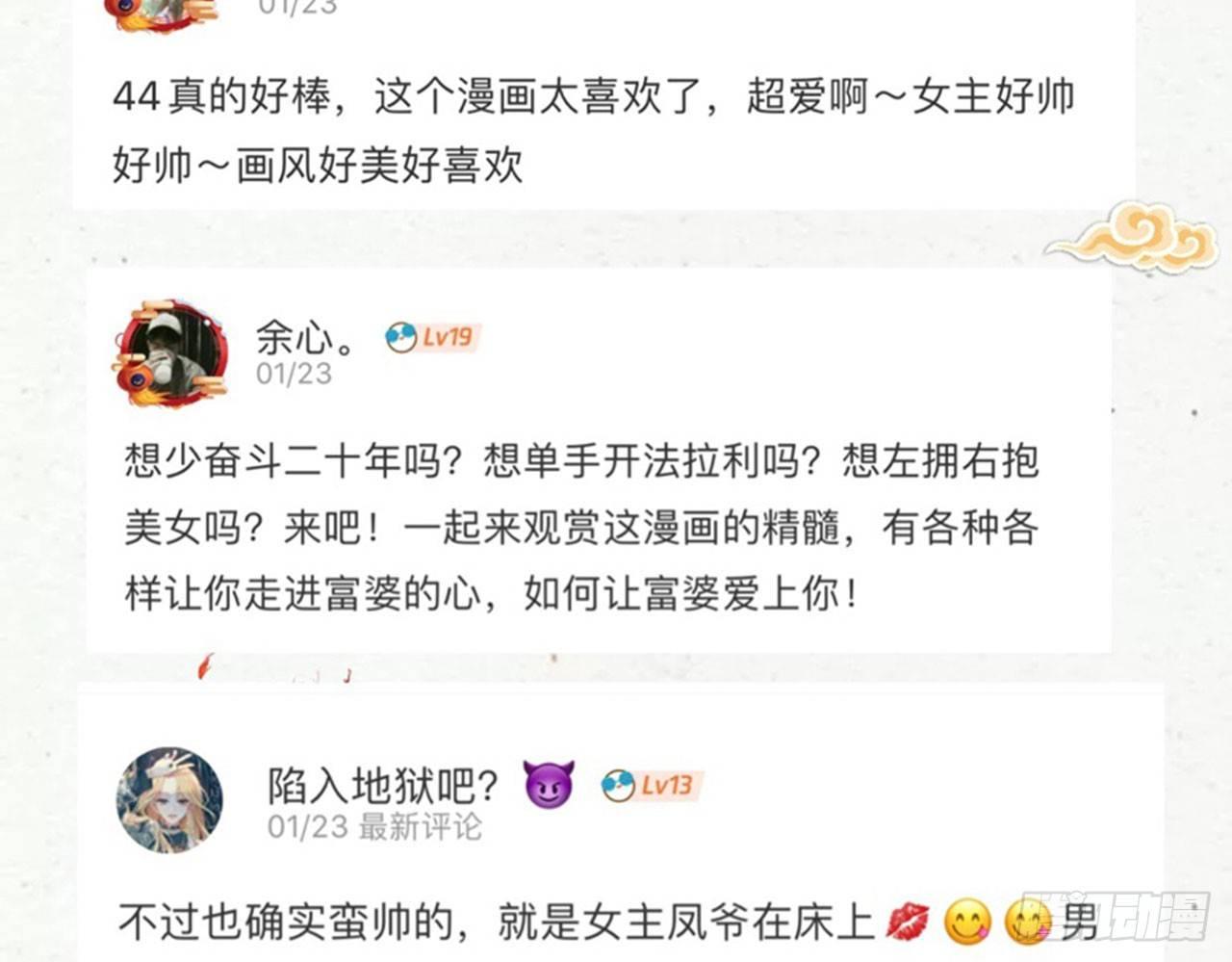 靠，初吻没了！57