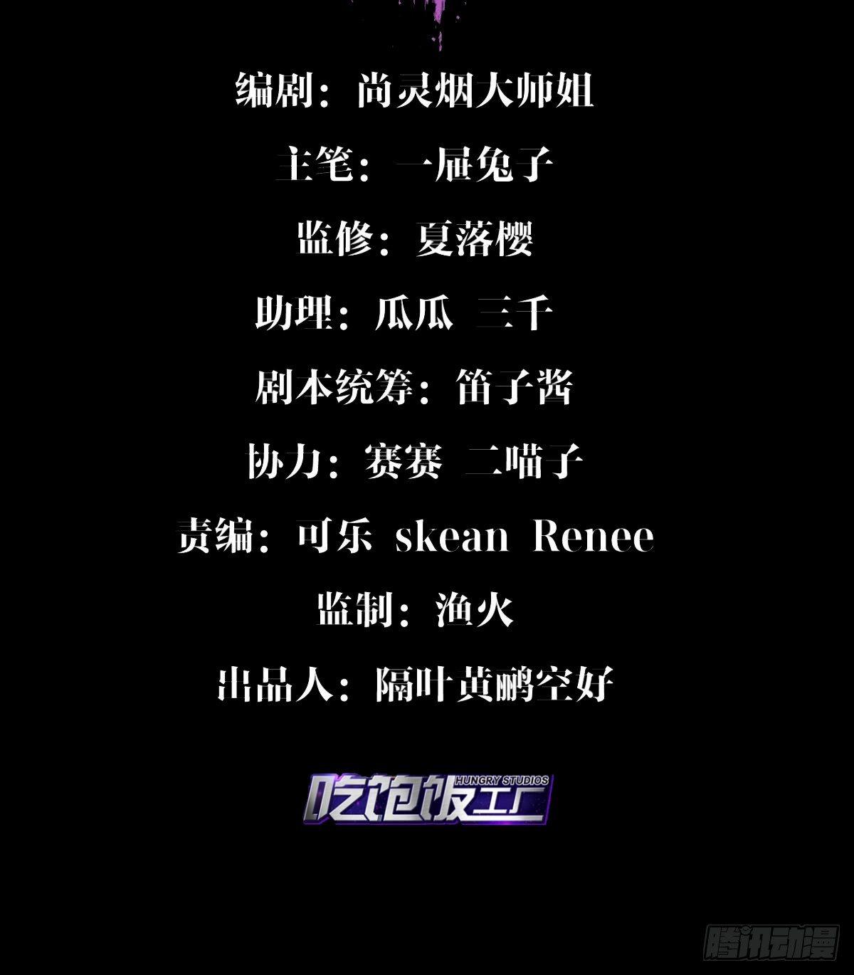 从今天起，我说了算！2