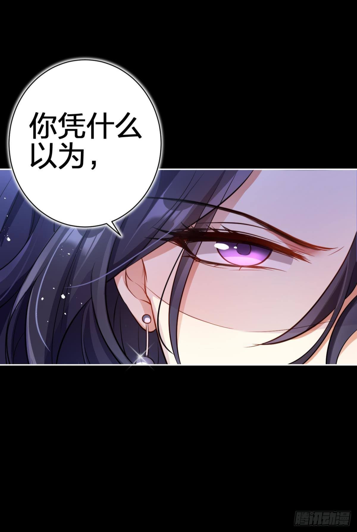 现世报25