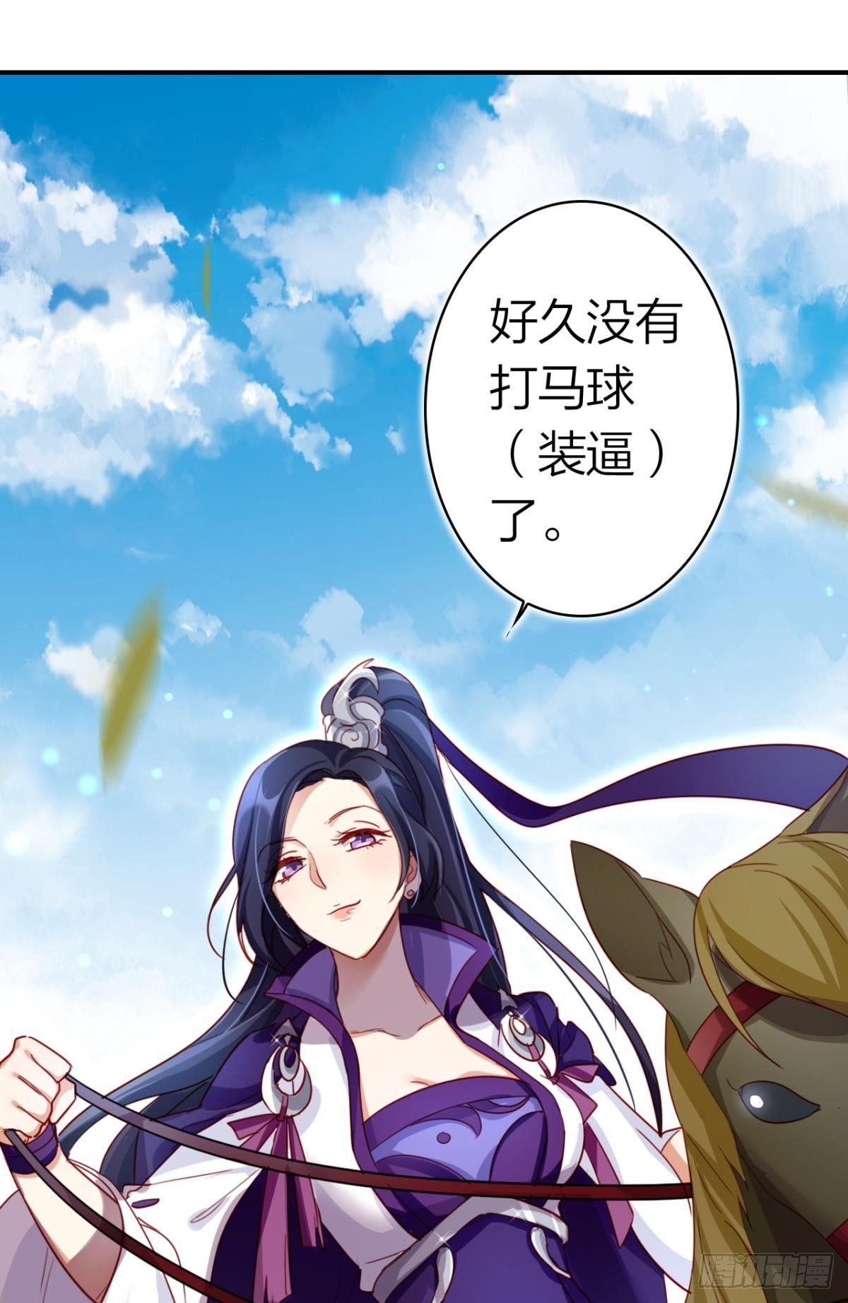 姐最喜欢打脸了12