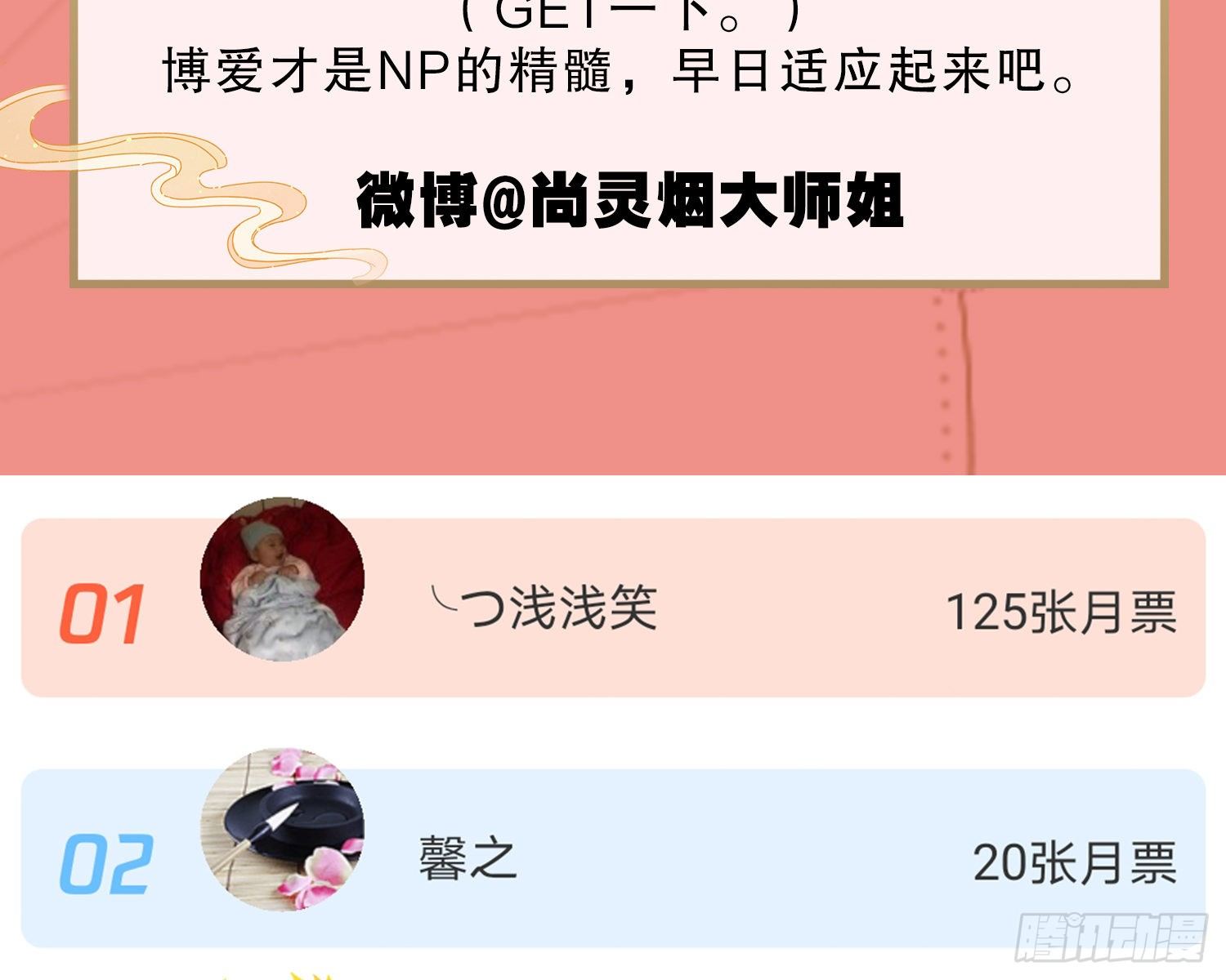 片刻的温存104