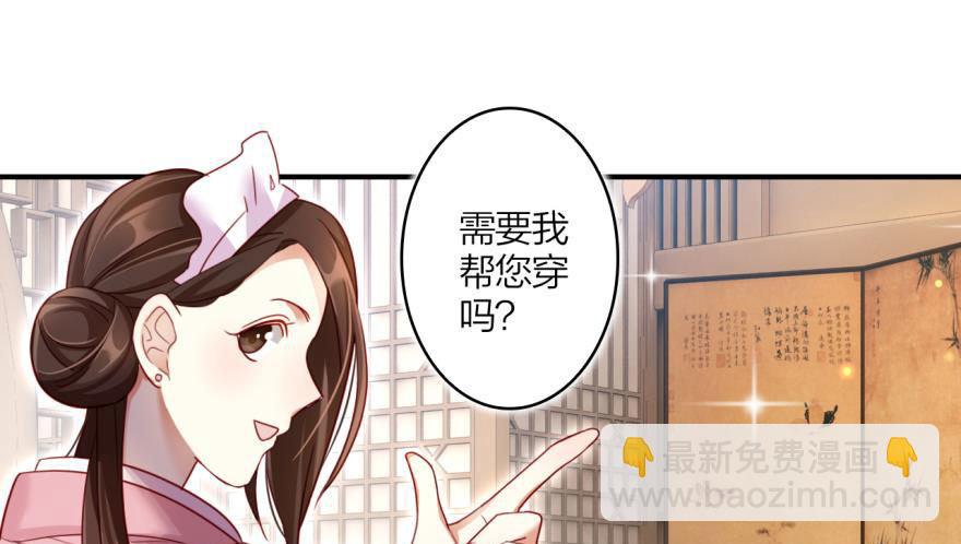 乔氏美颜会所37