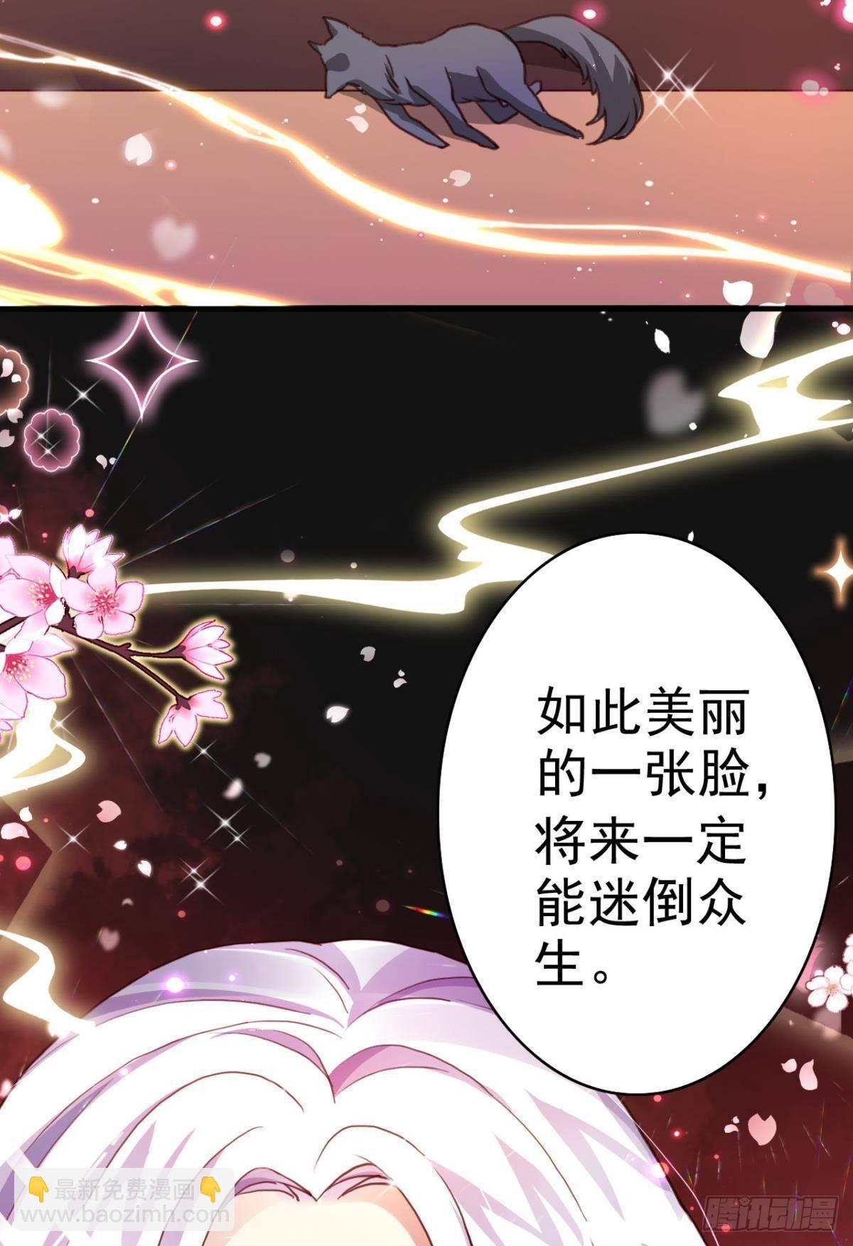 花无眠番外·他是你的药26