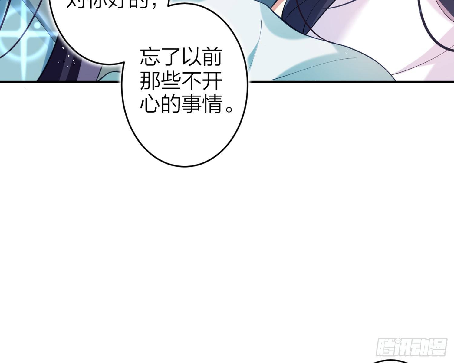 片刻的温存66