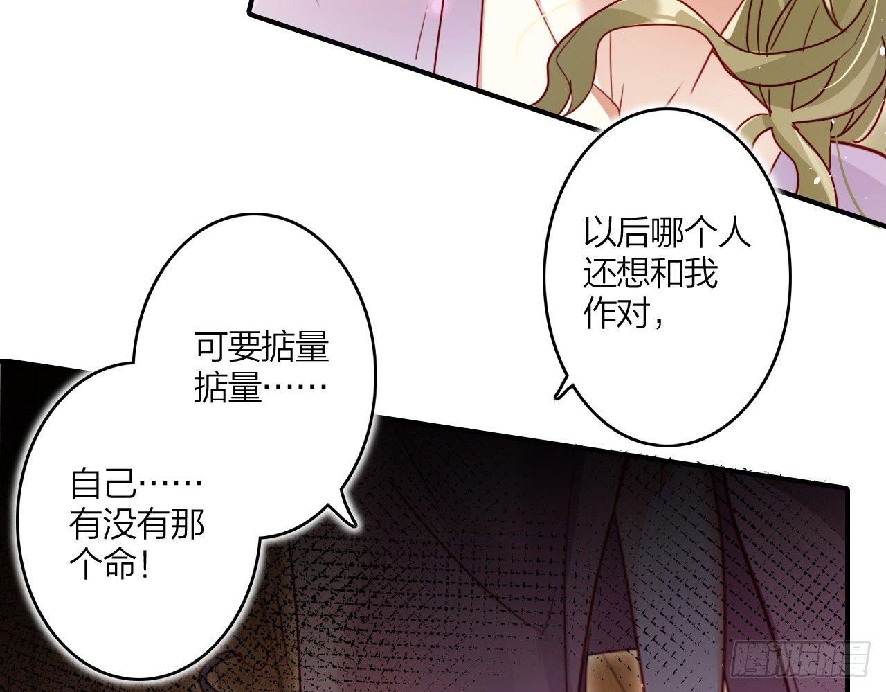贱人必须挨打54