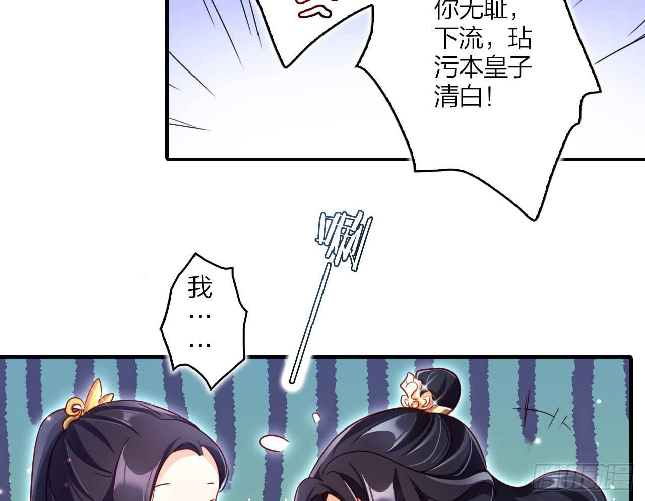 欠调教的宠物37