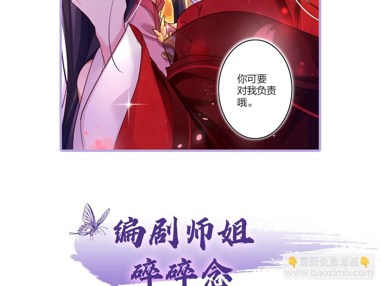 靠，初吻没了！48