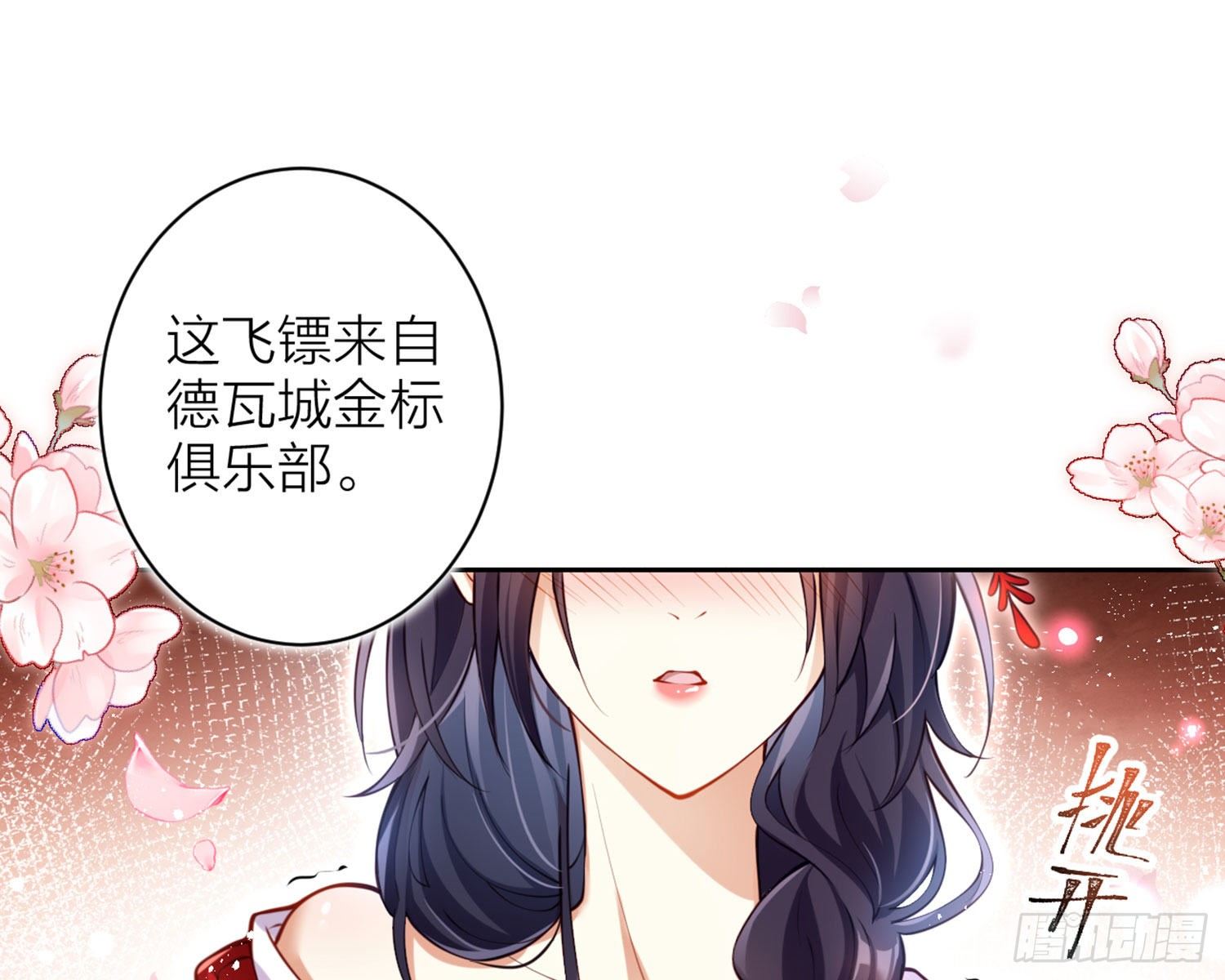 你这欠收拾的骚狐狸70