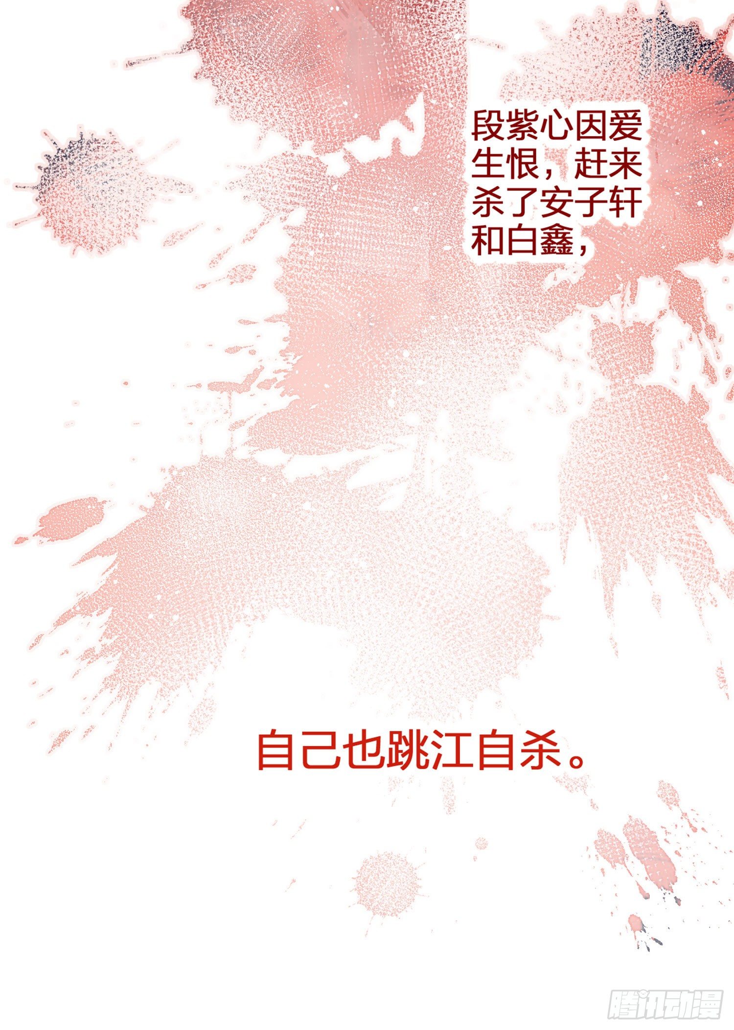 情杀三角恋55
