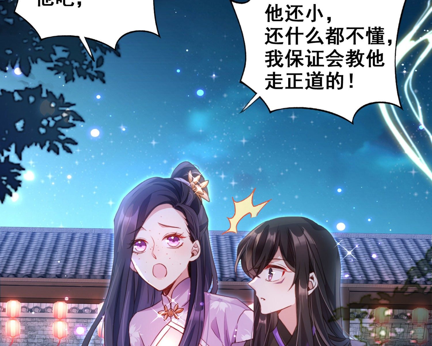 番外·姐姐，你要等我（下）7